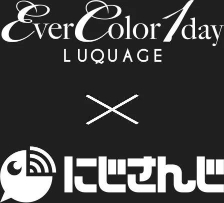 EverColor1day LUQUAGE×にじさんじ