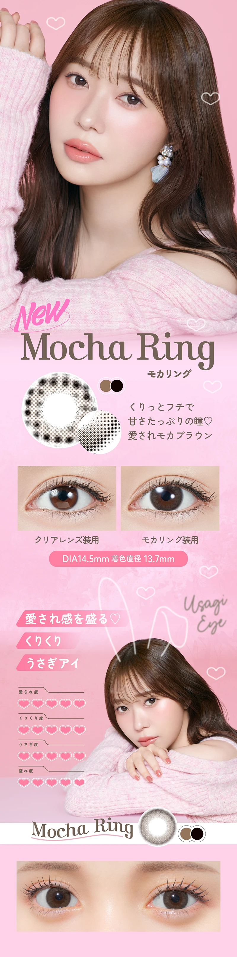 星川サラ》4箱セット | UENI CONTACT 星川サラ》4箱セット | UENI CONTACT